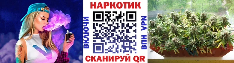 Наркошоп купить ГАШ  COCAIN  МЕФ  Марихуана  Бердск