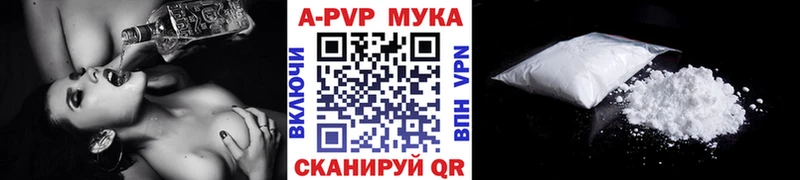 Купить закладки  Бердск  А ПВП крисы CK 