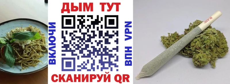 Купить  Бердск  Cannafood конопля 