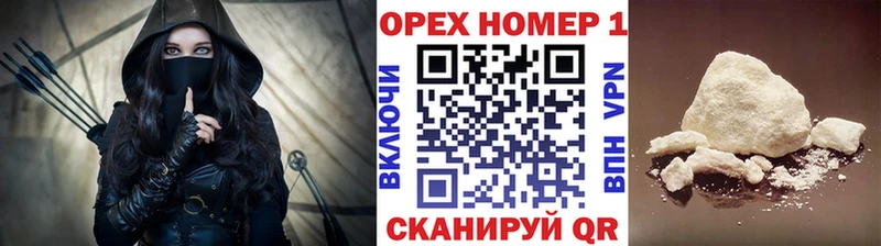 КОКАИН 98%  Купить закладки  Бердск 