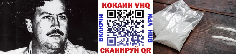 КОКАИН 99% Бердск