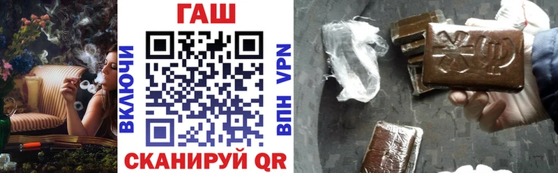 Купить  Бердск  ГАШ ice o lator 