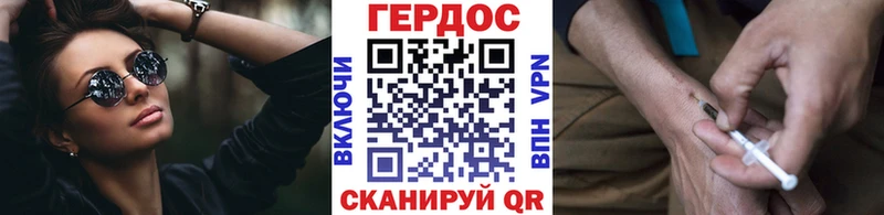 Купить где  Бердск  ГЕРОИН Афган 