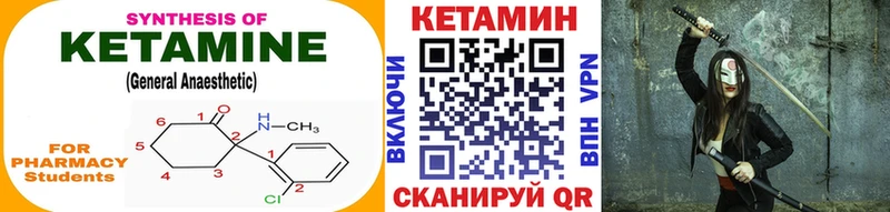 КЕТАМИН ketamine  Купить  Бердск