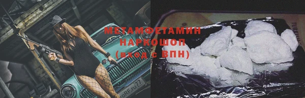 альфа пвп VHQ Новокубанск