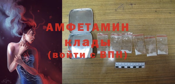 COCAINE Новозыбков