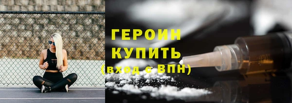 COCAINE Новозыбков