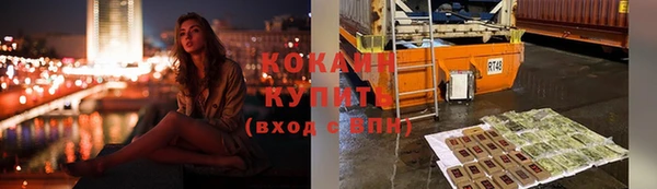 кокс Новодвинск