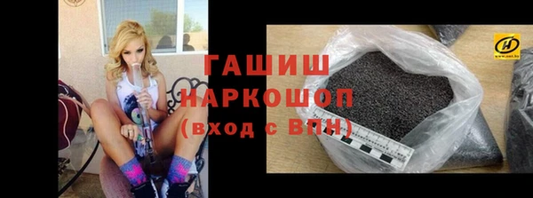 COCAINE Новозыбков