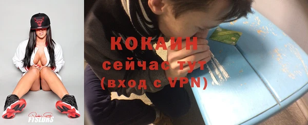 COCAINE Новозыбков