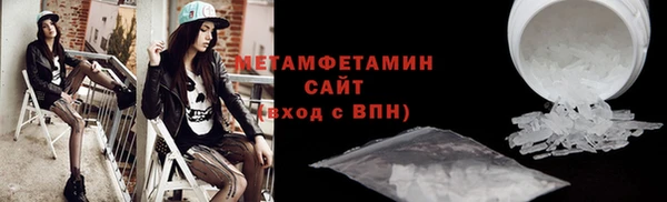 COCAINE Новозыбков