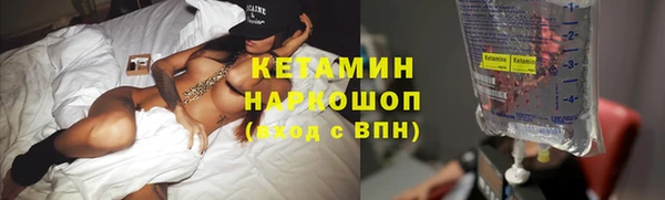 альфа пвп VHQ Новокубанск