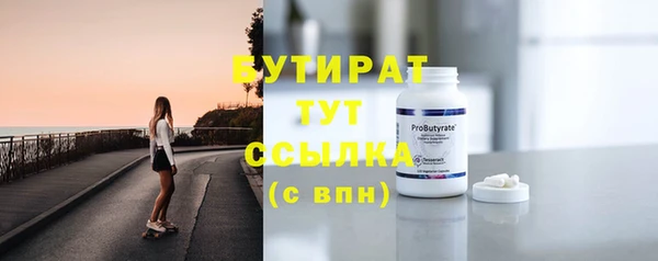 альфа пвп VHQ Новокубанск