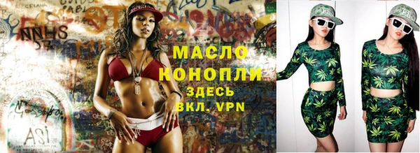 COCAINE Новозыбков