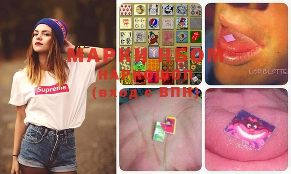 альфа пвп VHQ Новокубанск