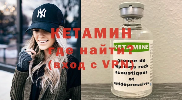 COCAINE Новозыбков