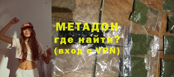 альфа пвп VHQ Новокубанск