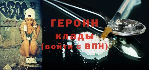 COCAINE Новозыбков