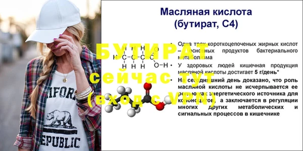 альфа пвп VHQ Новокубанск