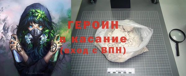 COCAINE Новозыбков