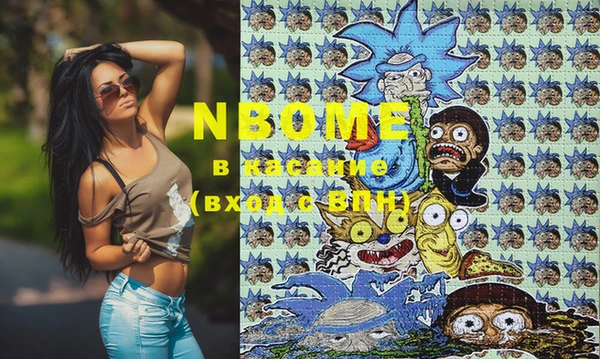 альфа пвп VHQ Новокубанск