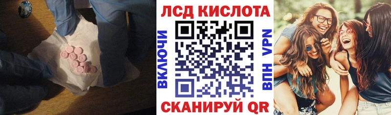 Купить  Бердск  LSD-25 экстази ecstasy 