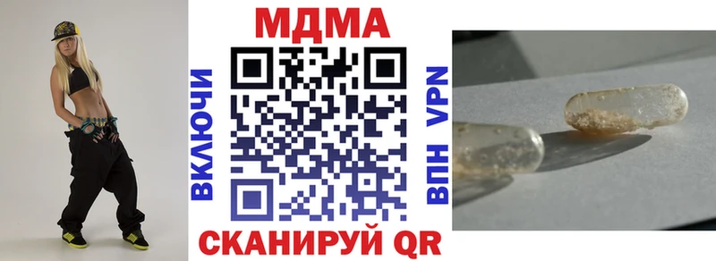 Купить где  Бердск  МДМА VHQ 