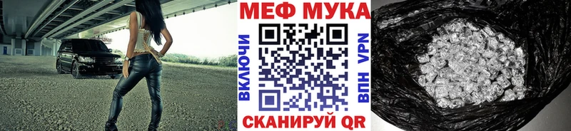 Купить закладки  Бердск  МЕФ кристаллы 