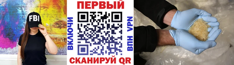 Метамфетамин витя  Купить закладки  Бердск 