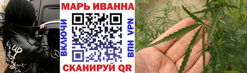 Купить закладки  Бердск  Шишки марихуана MAZAR 